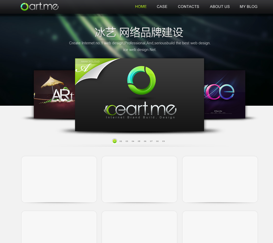 精美漂亮中文建站公司网站模板