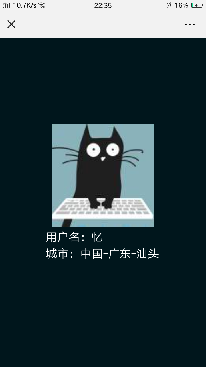 QQ图片20190221223542.png