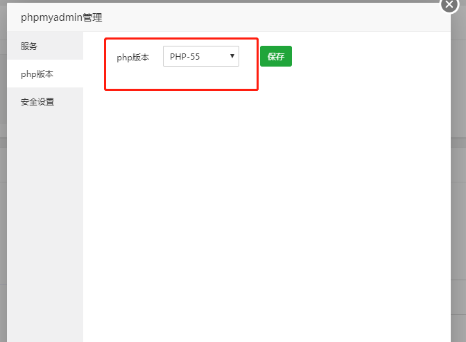 宝塔面板报错 phpmyadmin无法登录，提示503 Service Unavailable