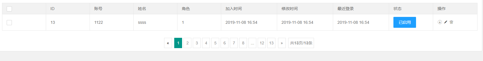 tp6自定义分页，分页类修改