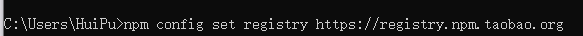 Vue cli 安装慢的解决方法