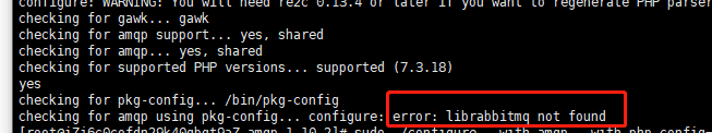 Linux下PHP安装amqp扩展 出现未装librabbitmq错误
