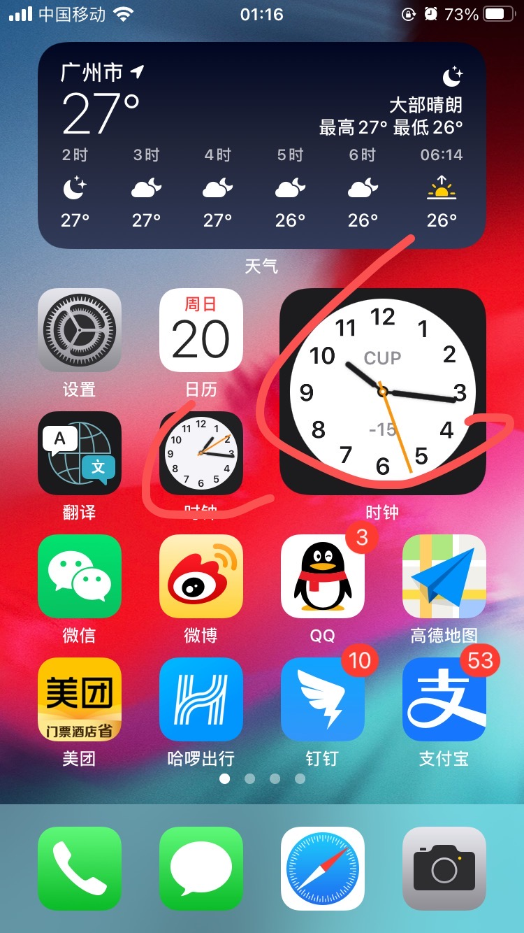 解决苹果iOS14大时钟组件时间不对问题