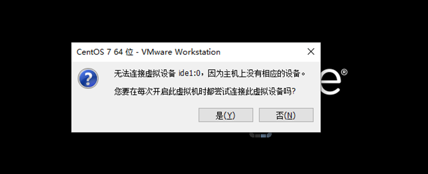 VMware Workstation Pro16安装centos7.8虚拟机启动报错