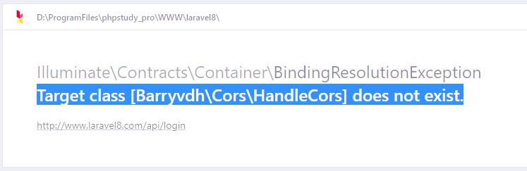 解决laravel8 报错Target class [Barryvdh\Cors\HandleCors] does not exist.